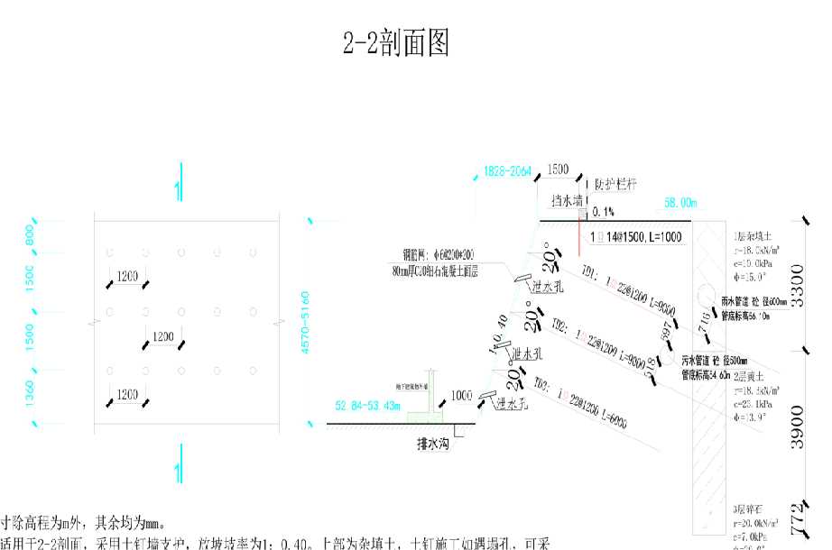 郑州巩义岩土工程设计